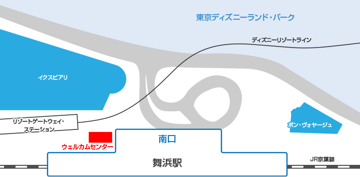 ウェルカムセンター｜東京ディズニーリゾート®への旅（ランド・シー）