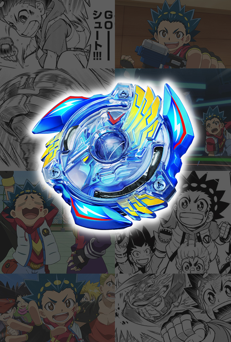 爆転シュートベイブレード X バースト ゼロジー まとめ売り 爆転