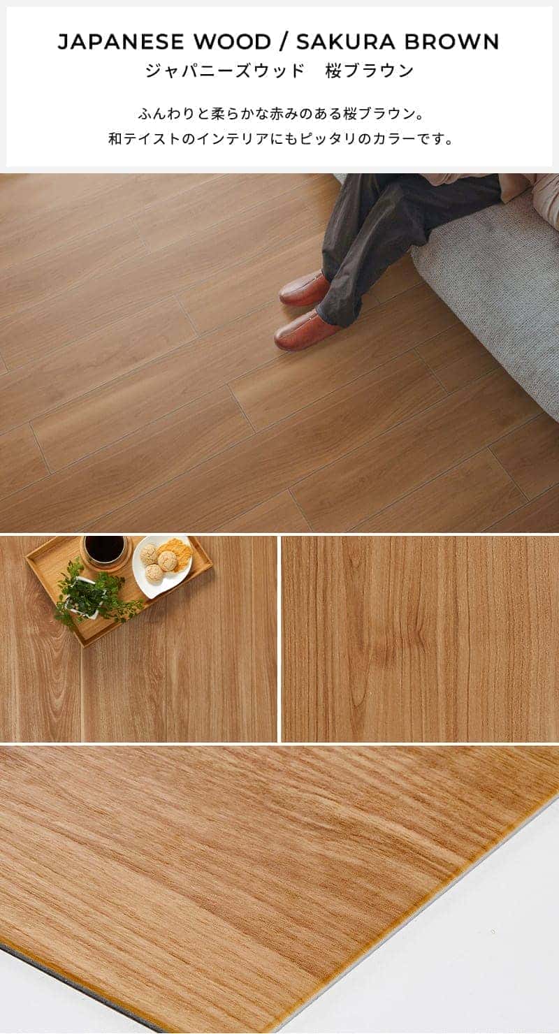 置くだけ簡単！賃貸にもおすすめ！本物のみたいな質感とおしゃれな