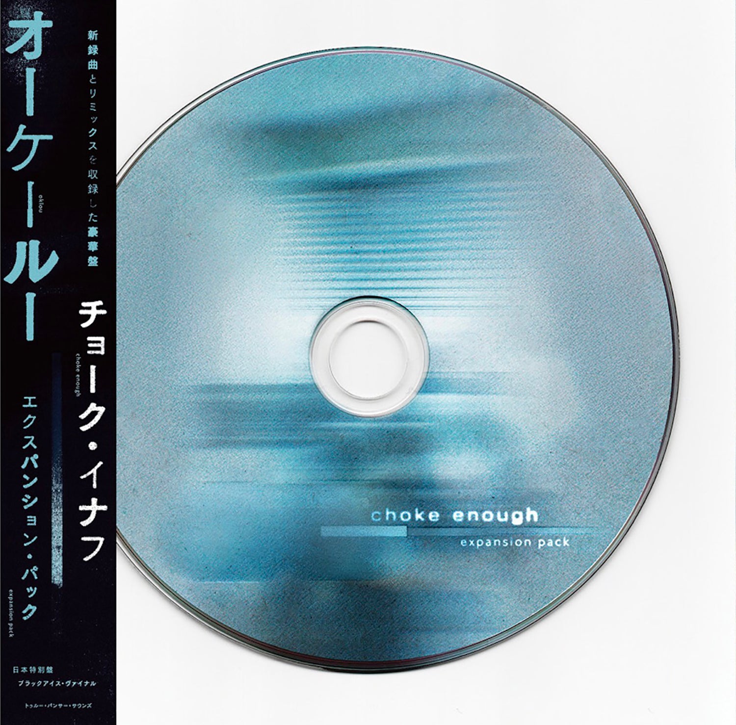 JAPAN EDITION – BIG LOVE RECORDS