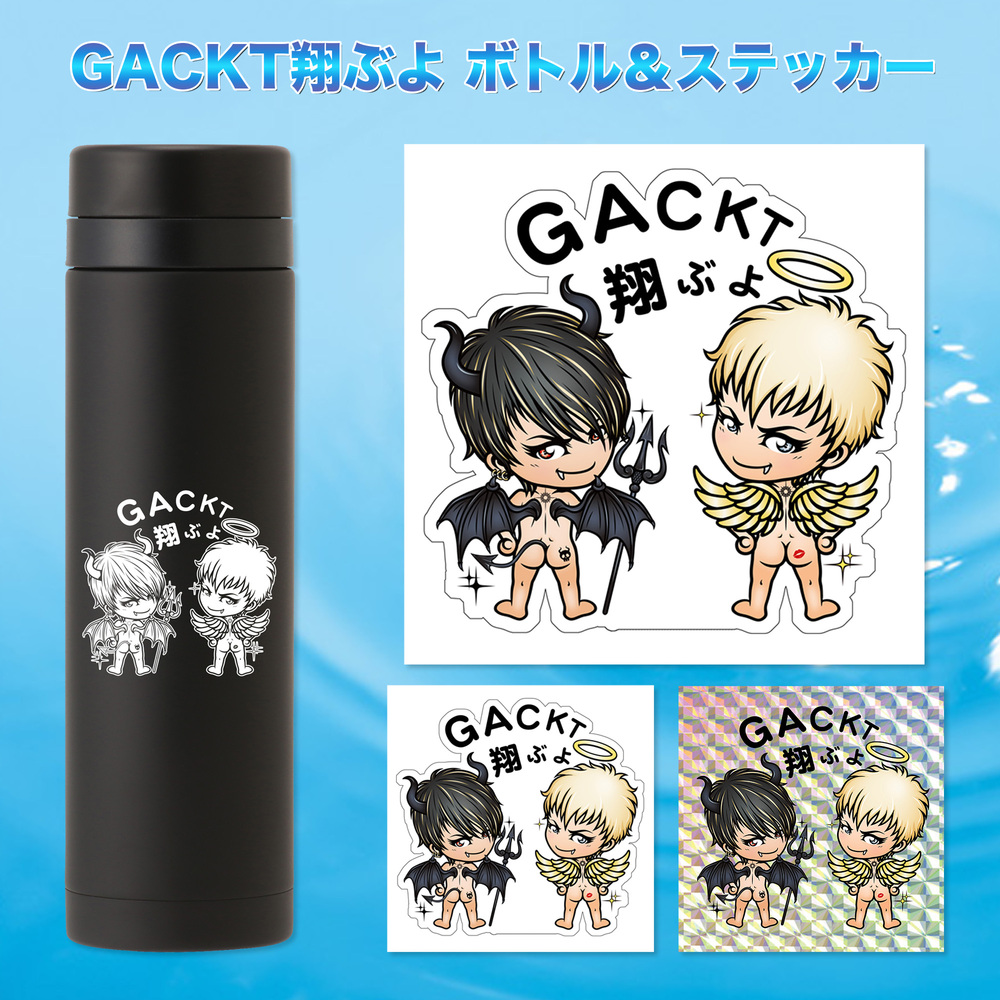 シアターライブグッズが通販で買える！【9月18日12時まで】 | GACKT