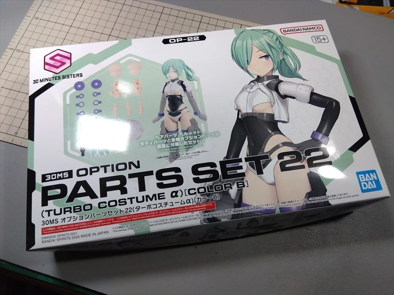30MS】ターボコスチュームαのレビューとカスタマイズ作例 | 美プラブログ