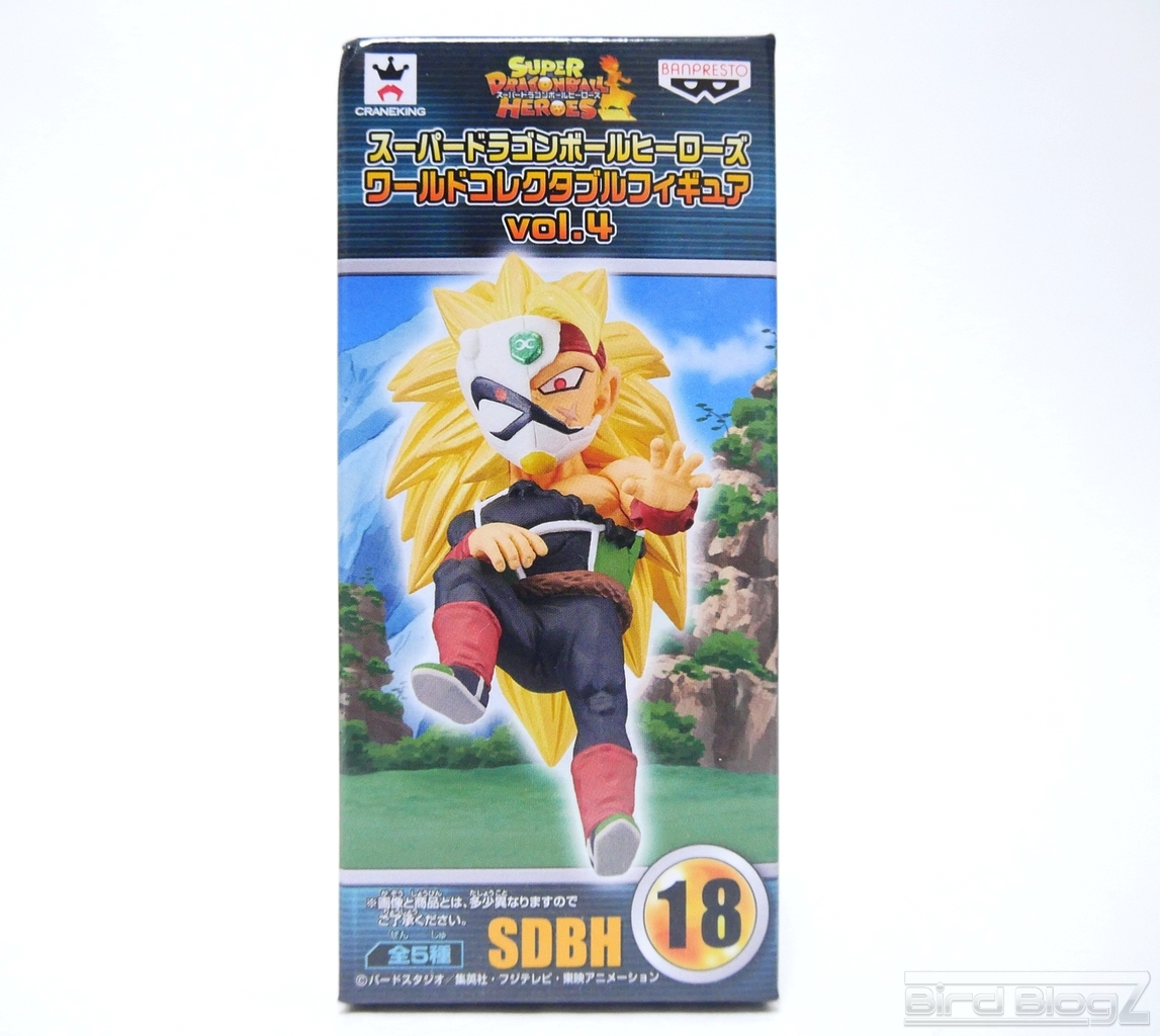 スーパードラゴンボールヒーローズ ワールドコレクタブルフィギュア