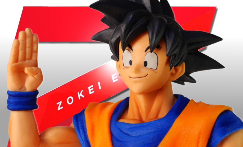 ドラゴンボールZ 造形駅伝 ～往路～ 孫悟空 | BirdBlog-Z