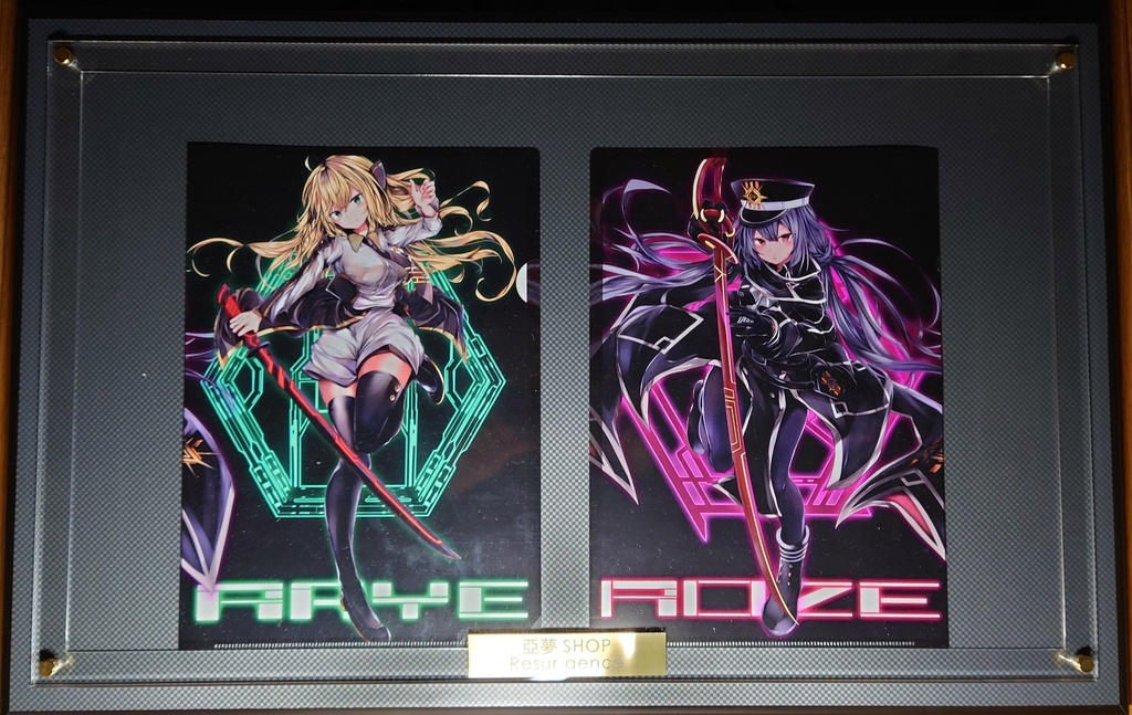 閃刀姫ロゼ プレイマット 閃刀起動Ver. （初回予約特典あり） - 亞夢