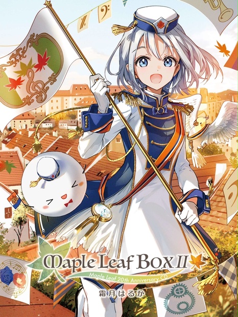 Maple Leaf BOX II - しちごさん。 & CRAFTSCAPE - BOOTH