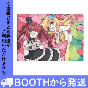 邪神ちゃんドロップキック - BOOTH