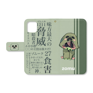 我々だ 缶バッジ ショッピ 4.4cm - にゃん太本舗 - BOOTH