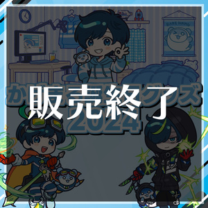 影。/かげまる - BOOTH