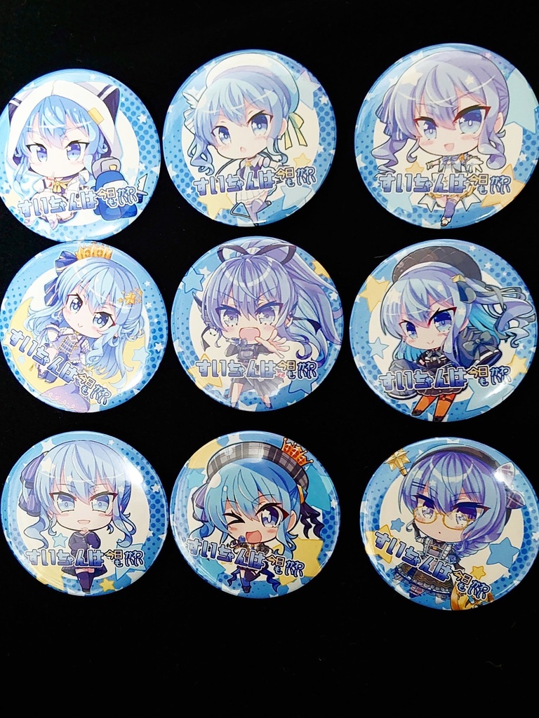ホロクル6th】すいちゃん缶バッジVol.1（58mm缶バッジ - 殺菌中毒の
