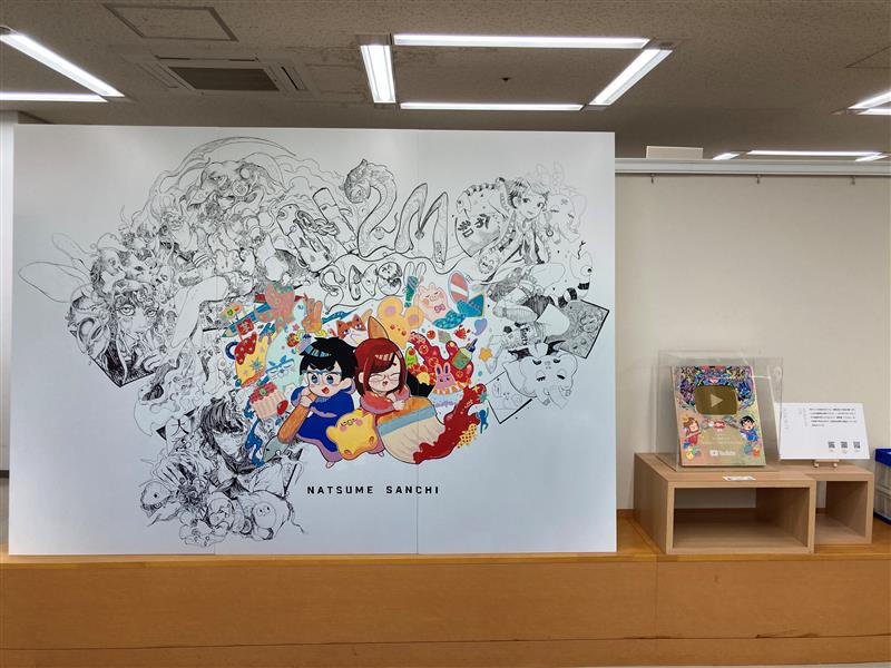 なつめさんち ArtWorks ONLINES』発売記念 なつめさんち原画展