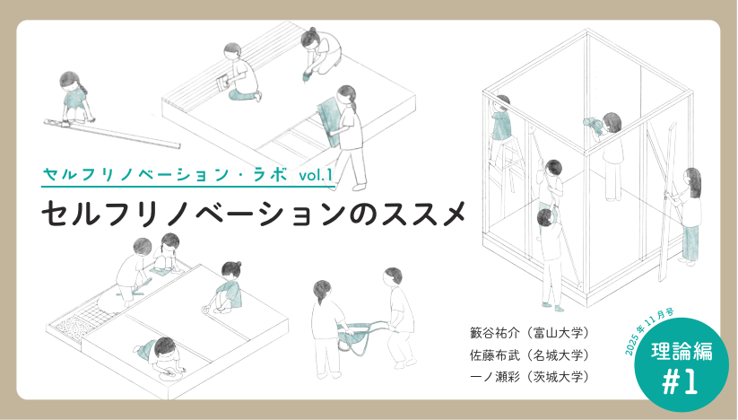 世田谷薬草調合室様オーダーページ 世田谷薬草調合室様オーダーページ