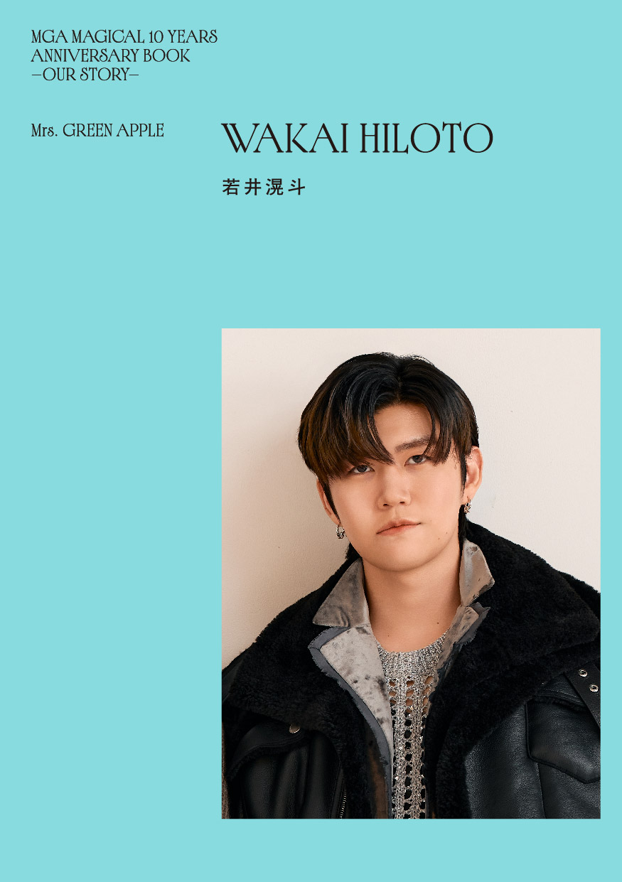 MGA MAGICAL 10 YEARS ANNIVERSARY BOOK -OUR STORY- - ぴあ株式会社