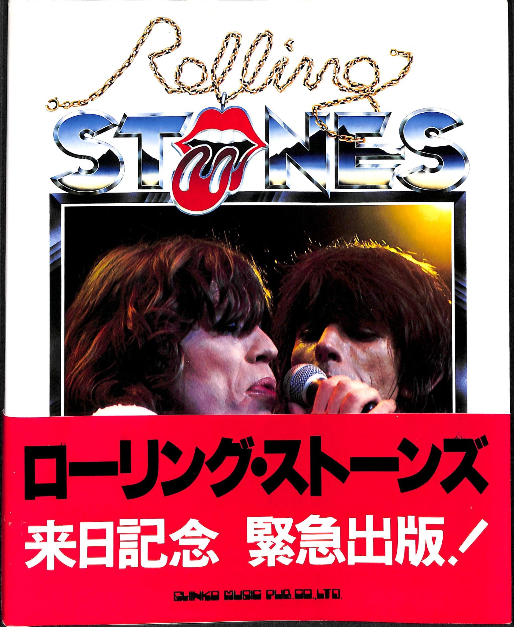 ローリング・ストーンズ 写真集 – Books Channel Store