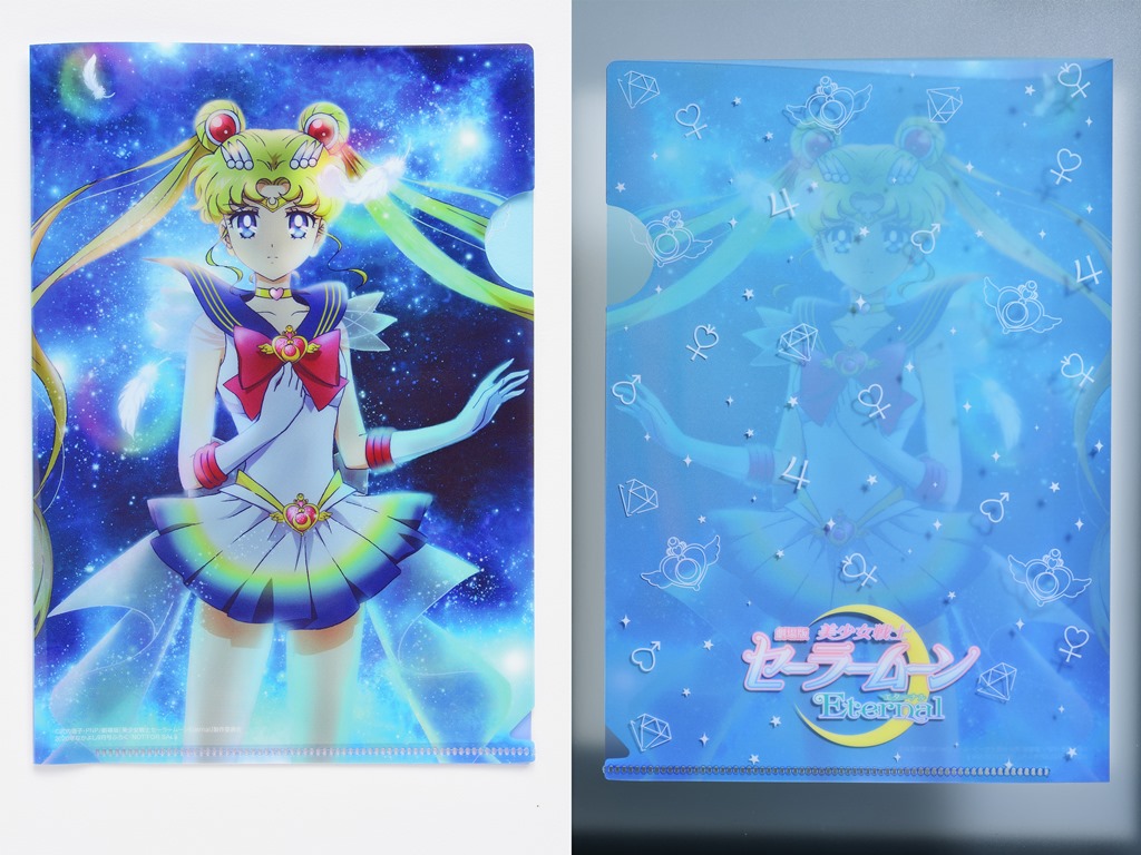 カードキャプターさくら＆セーラームーンが付録 持つだけで無敵になれ