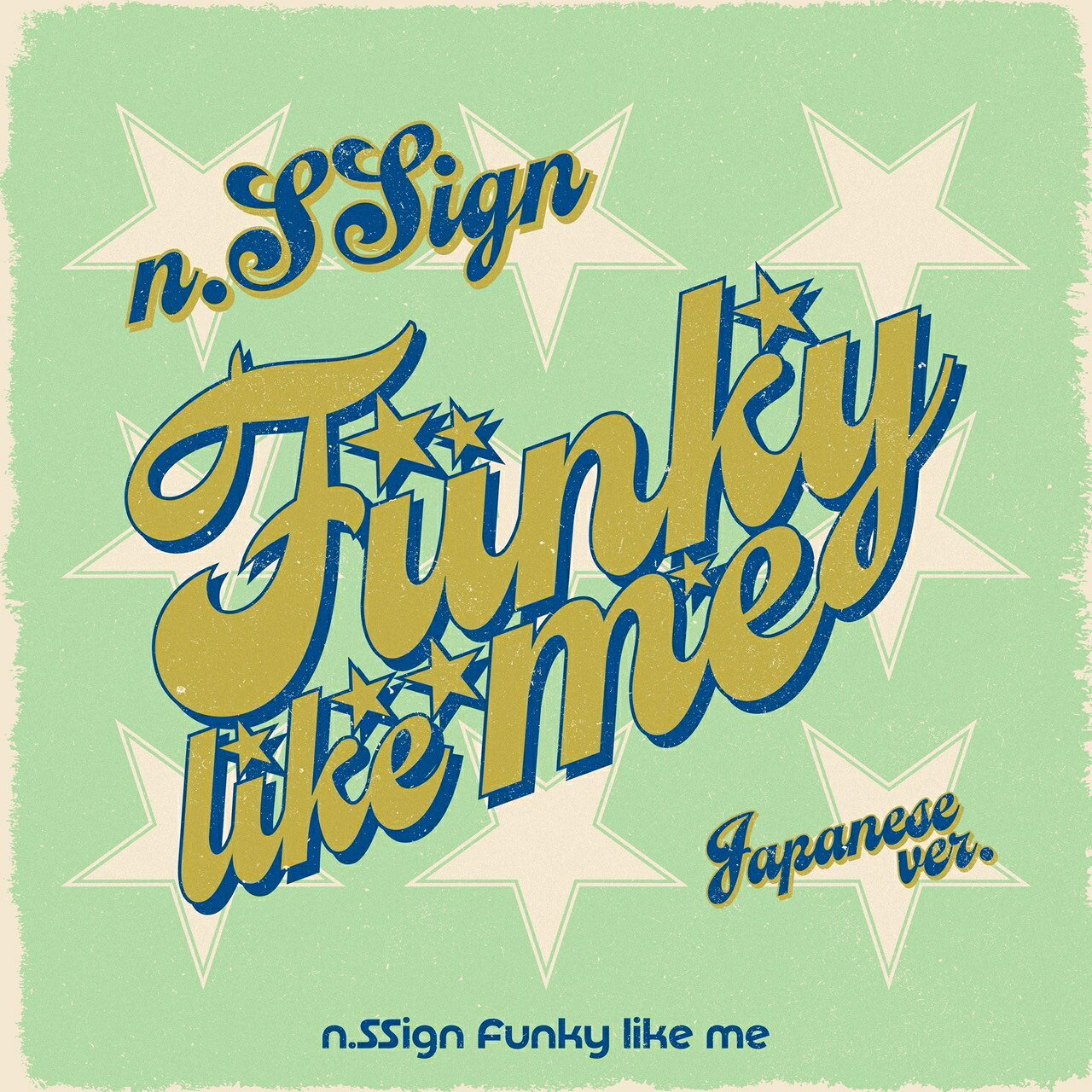 n.SSign、新曲「Funky like me」本日リリース！ サイン入りソロチェキ