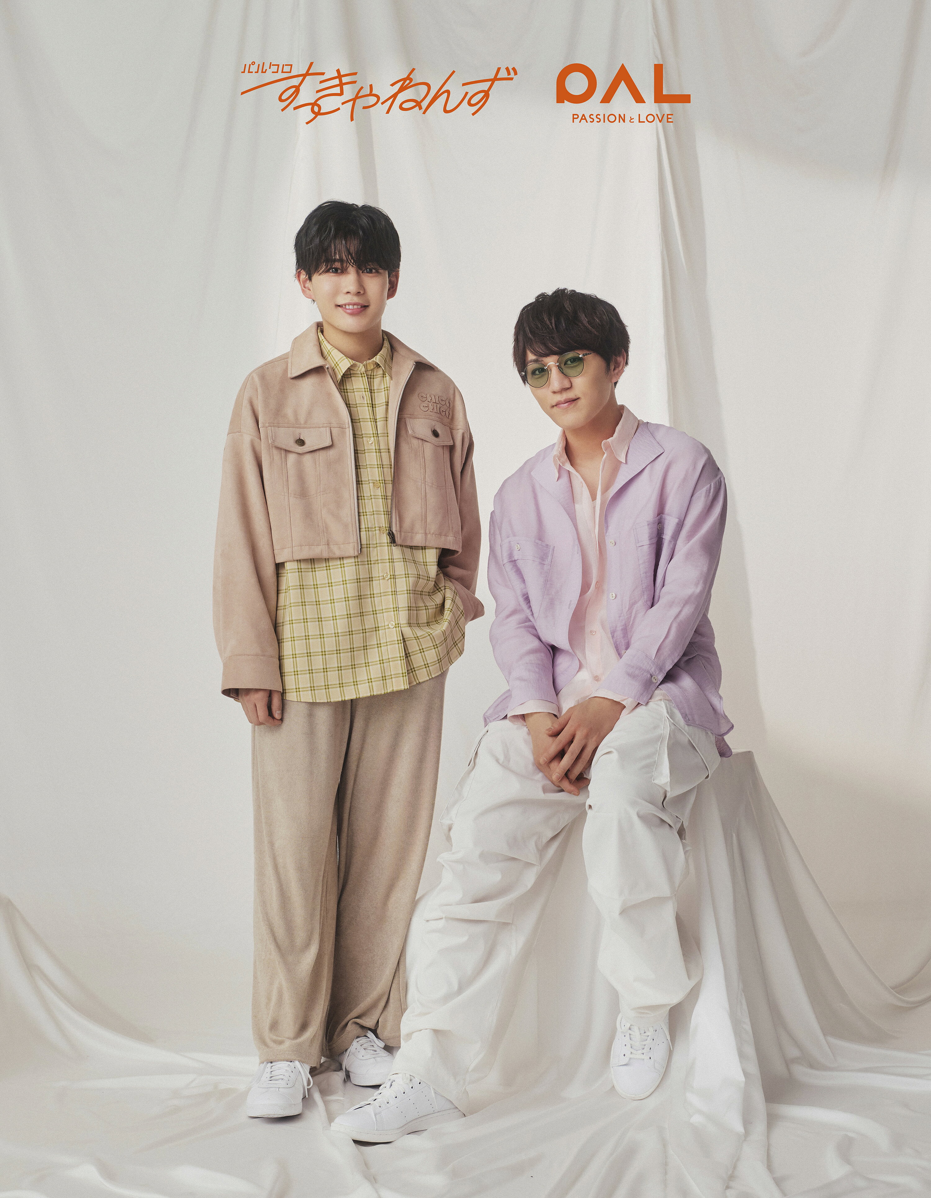 神山智洋＆長尾謙杜「パルクロ」新CM！ “パルクロすっきゃねんず