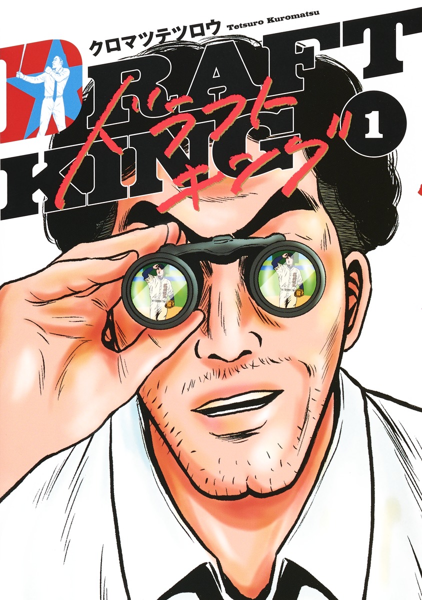 キングダム 16／原 泰久 | 集英社 ― SHUEISHA ―