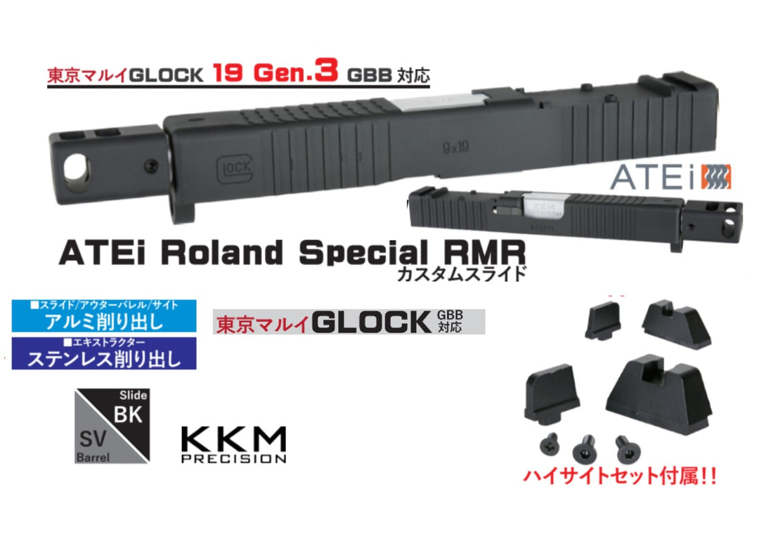 Bomber CNC Aluminum G19 Gen3 Roland style RMR Slide Kit ( Barrel w