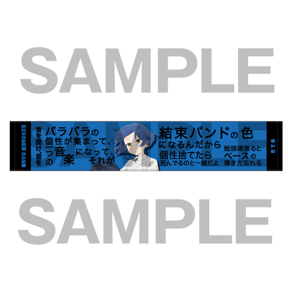 GOODS | アニメ「ぼっち・ざ・ろっく！」展 公式サイト
