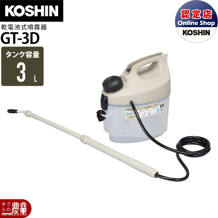 共立 草刈機 エンジン 2サイクル SRE2627UGT 25.4cc 両手ハンドル 肩掛