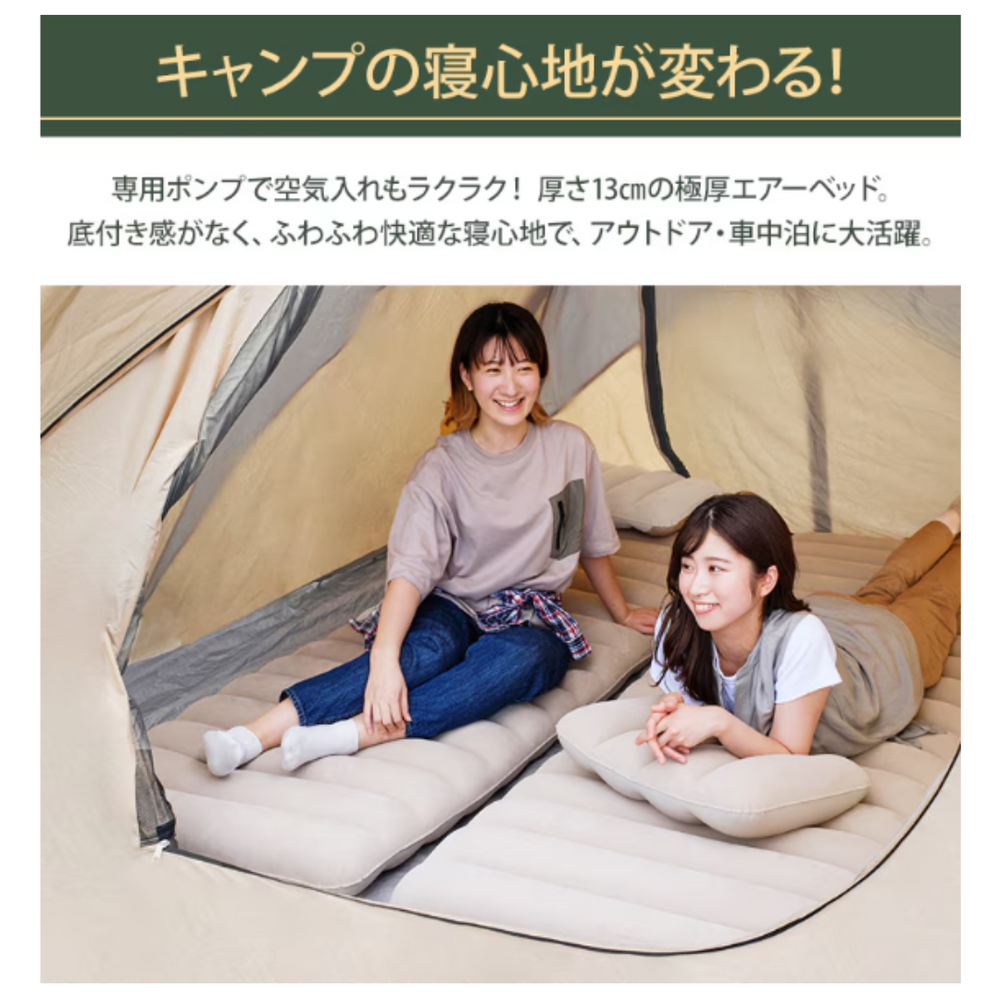 エアーベッド 枕付き ABD-1NTP ベージュ – 防災グッズ.COM