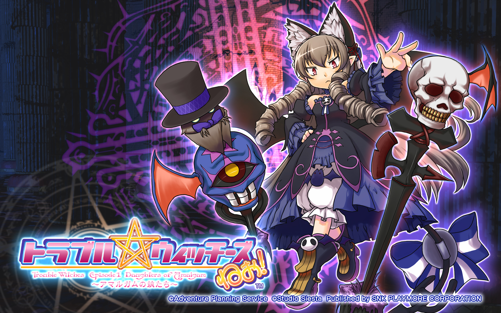 Xbox LIVE arcade | トラブル☆ウィッチーズ ねぉ！