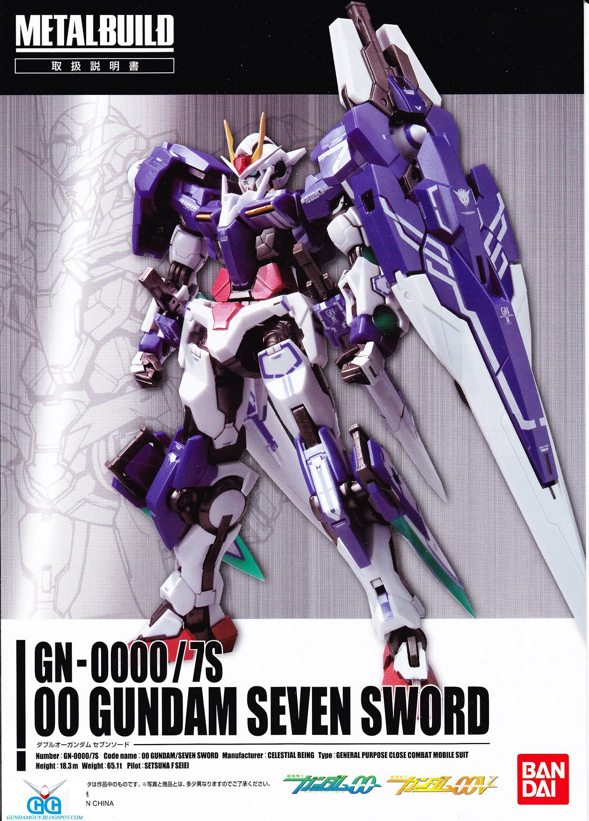 GUNDAM GUY: Metal Build 1/100 00 Gundam Seven Sword - Review