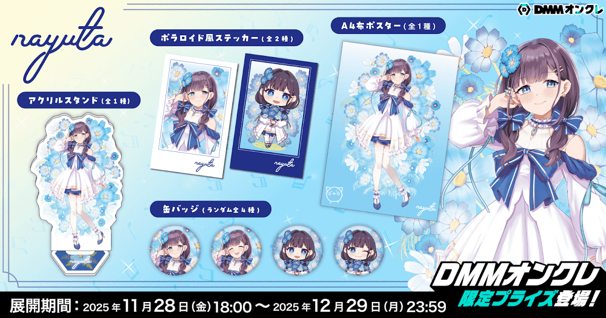 プレミアムアクリルキャンバスアート 志乃羽&華実&夕那&奈々花 直筆