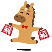 かわいいフリー素材集 いらすとや
