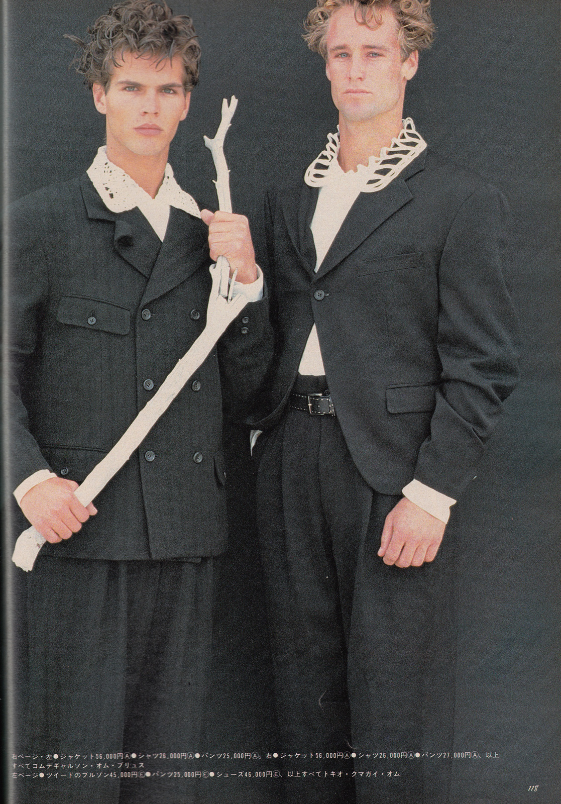 コレクション：1987 A/W COMME des GARCONS HOMME PLUS