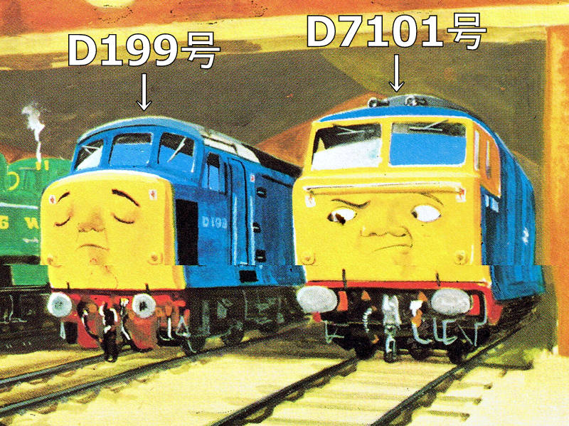 D7101 くま | きかんしゃトーマス模型動画工房
