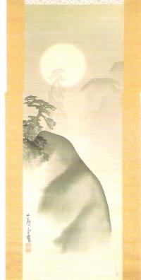 MIHO MUSEUM（ミホミュージアム）「長沢芦雪 奇は新なり