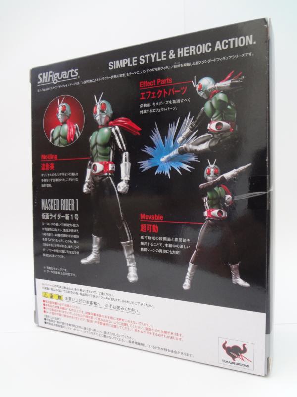 S.H.Figuarts 仮面ライダー新1号 | 魂の玩具箱