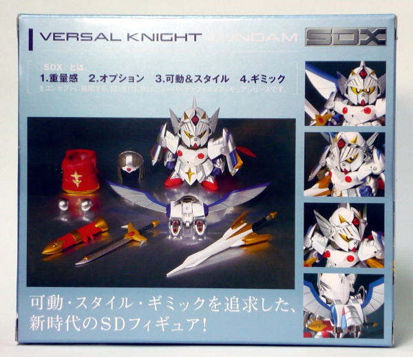 SDX「バーサルナイトガンダム」レビュー（再掲載版） | TAABOU'S TOYBOX