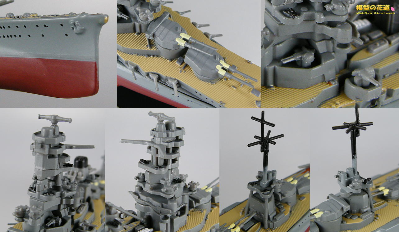 世界の軍艦コレクション 第12号 戦艦日向 レビュー | 模型の花道のブログ