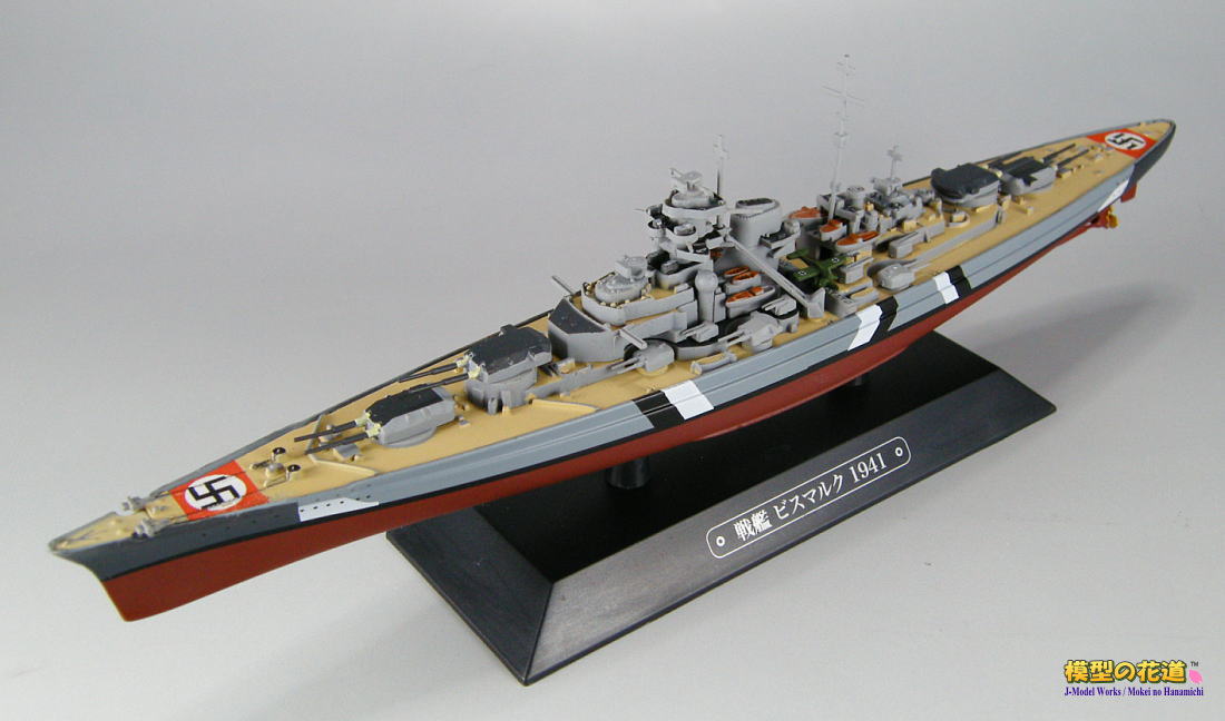 隔週刊 世界の軍艦コレクション 第16号 戦艦 ビスマルク レビュー