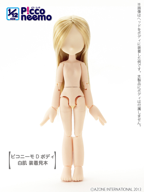 アゾン『ピコニーモD用ヘッド（白肌）』再入荷のご案内 | AZONE