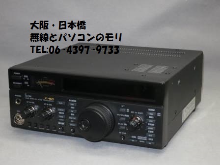 IC-821D 144/430MHz オールモードトランシーバー アイコム ICOM （無線