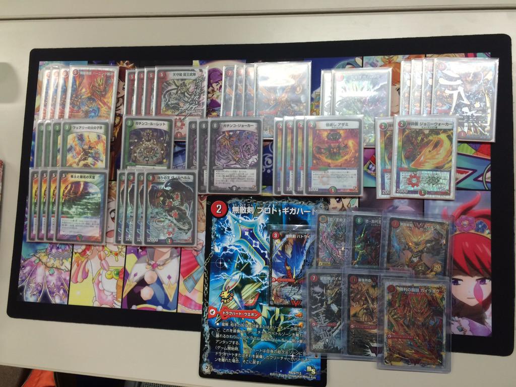 デュエルマスターズ 大会】「第1回 DM北海道CS」結果 イメンループが