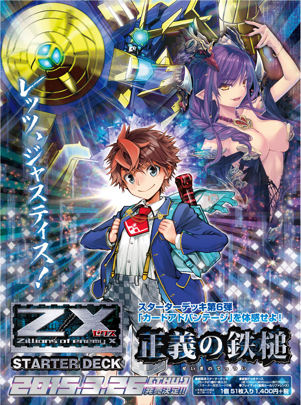 ウラシク 『おりす様』21枚 ウラシク 『おりす様』21枚 10116 ACG