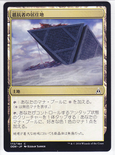 MTG】pauper_4C緑白スリヴァー【デッキ紹介】 | いつでもだいたいMTG-blog