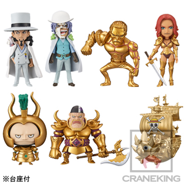 ワンピースワーコレ】9/8(木)発売 ワンピース ワールドコレクタブル