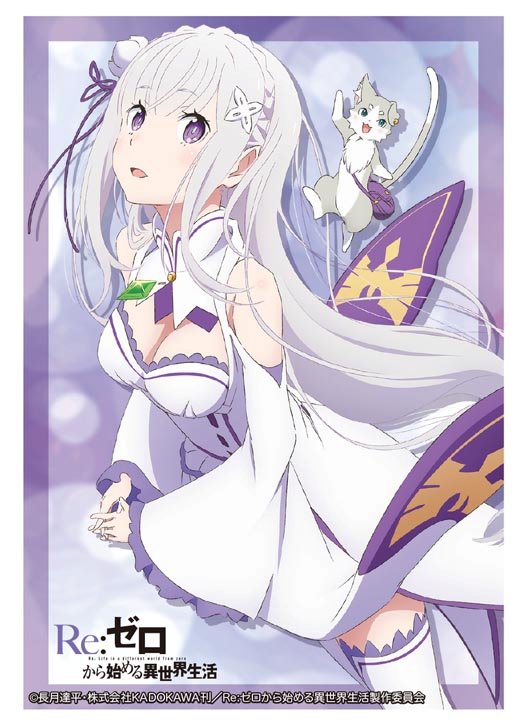 スリーブ】「Re:ゼロから始める異世界生活」から『エミリア』『レム
