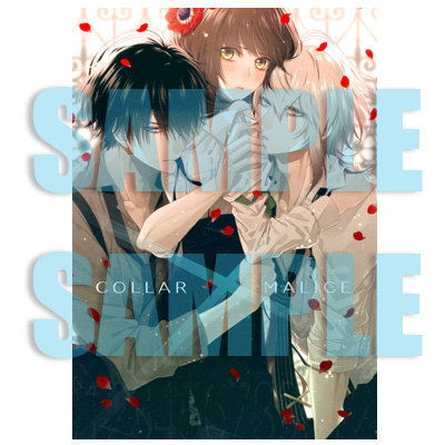 PSVita「Collar×Malice」特典公開！ | ステラワース☆ブログ