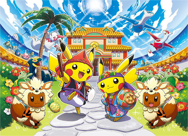 ウインディのポンチョを着たイーブイぬいぐるみが登場、沖縄ポケモン