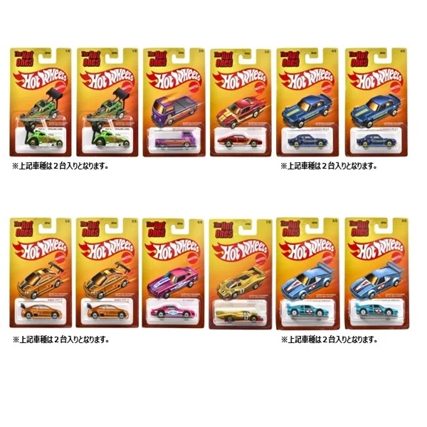 明日発売】ホットウィール(Hot Wheels)ホットワンズ アソート(イオン