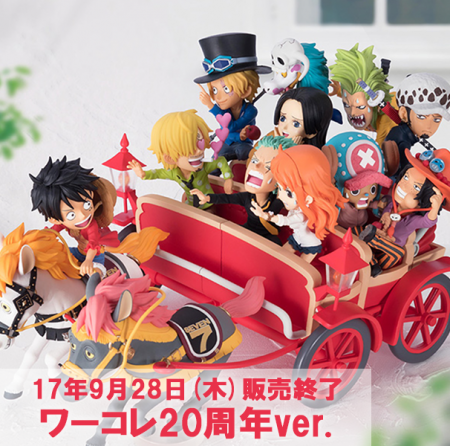 ワンピースワーコレ20th ワンピース ワールドコレクタブル フィギュア