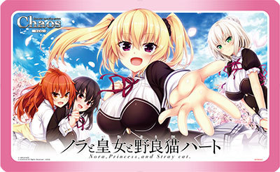 Chaos】「ノラと皇女と野良猫ハート」初回生産限定カートン封入特典