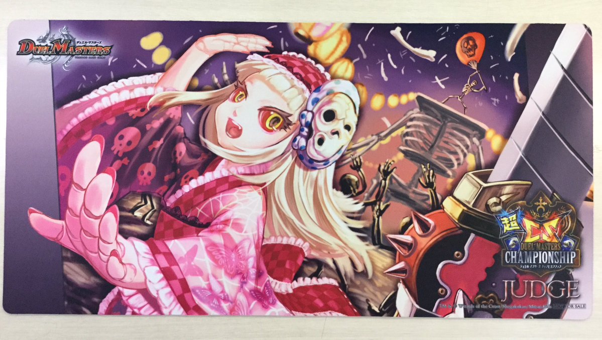 超CS ジャッジプレイマット カオス・チャージャー JUDGE 超CS ジャッジ